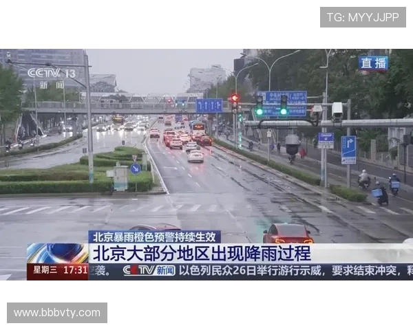 北京3直播:直击首都新闻现场全记录 北京3直播:直击首都新闻现场全记录