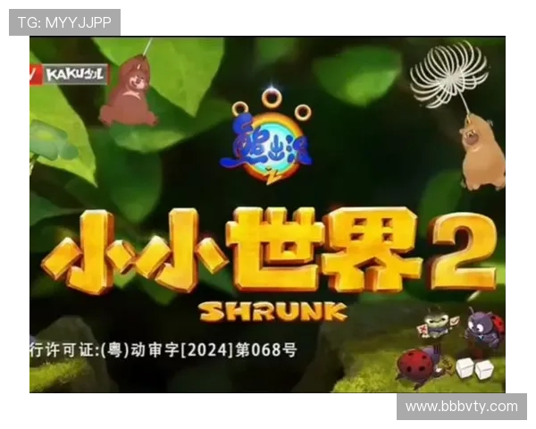 北京卡酷动画卫视精彩直播独家放送中 北京卡酷动画卫视精彩直播独家放送中