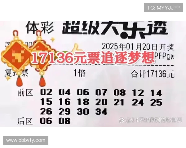 大乐透第11111期开奖结果最新公布