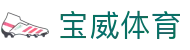 宝威体育 - 宝威体育下载 - 《线路检测中心》